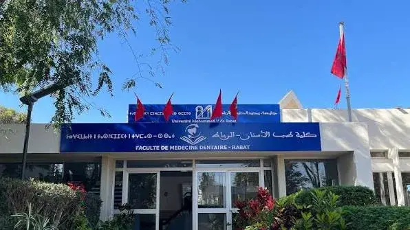 Faculté de Rabat